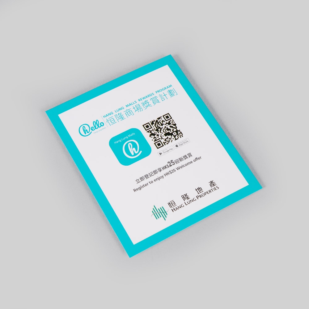 模切黏貼便利貼
